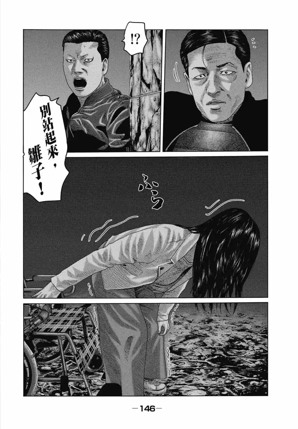 第148页
