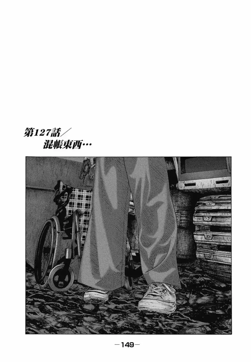 第150页