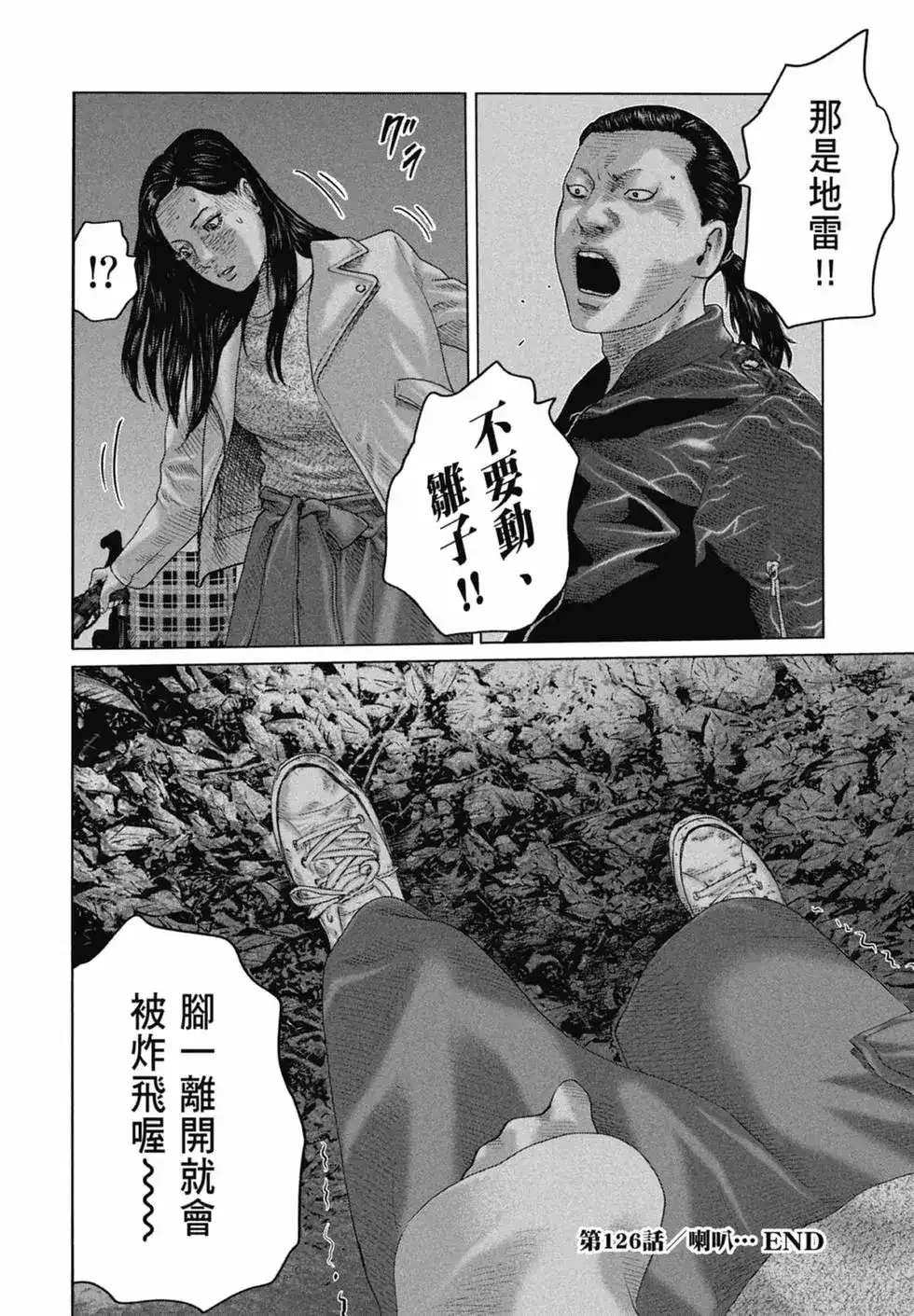 第151页