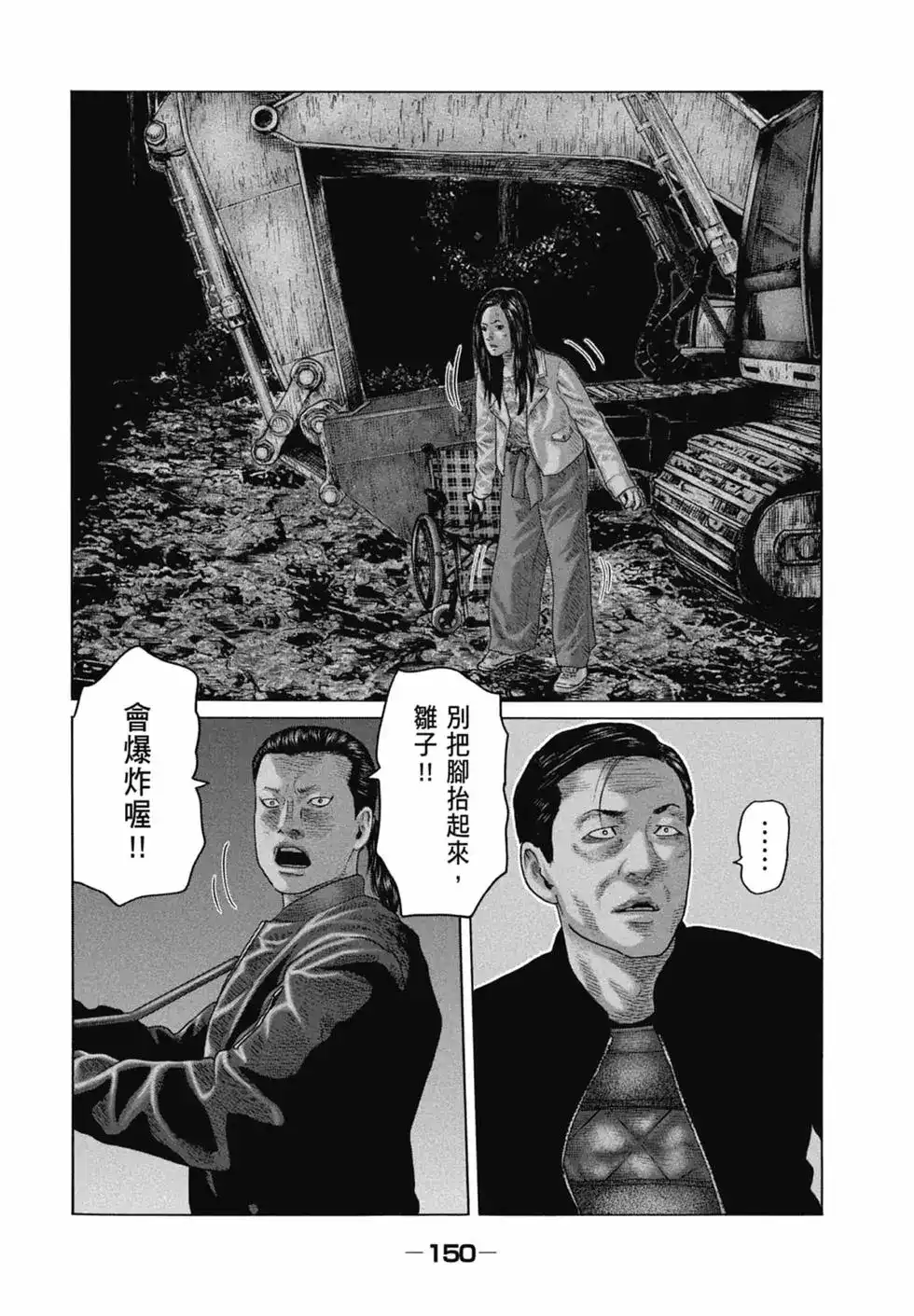 第152页