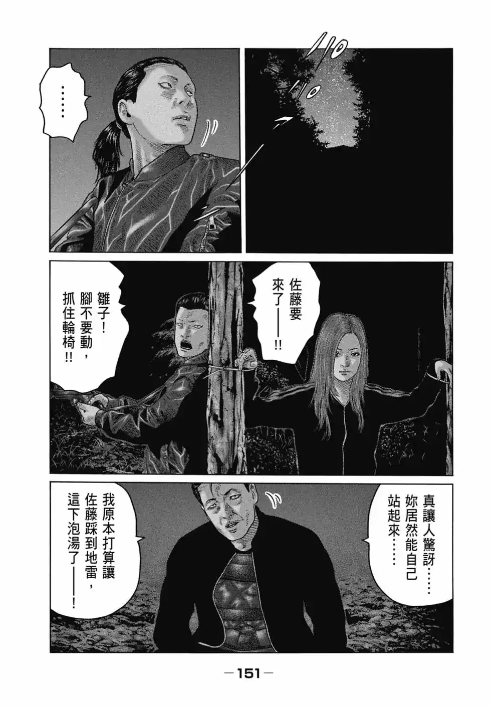 第153页