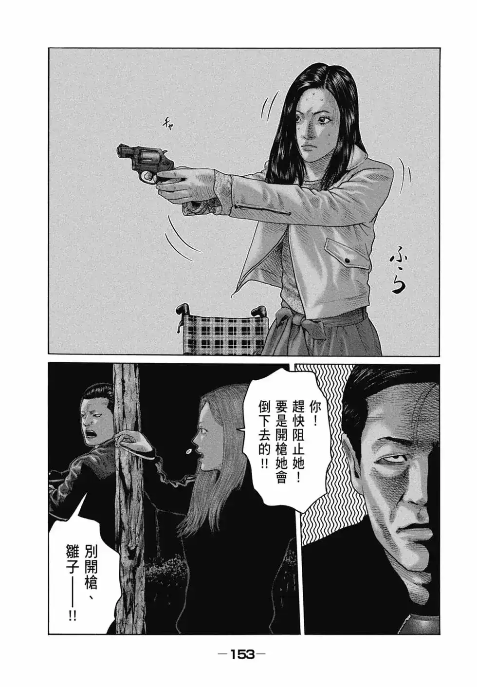 第155页