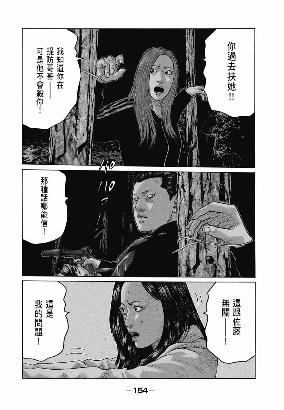 第156页