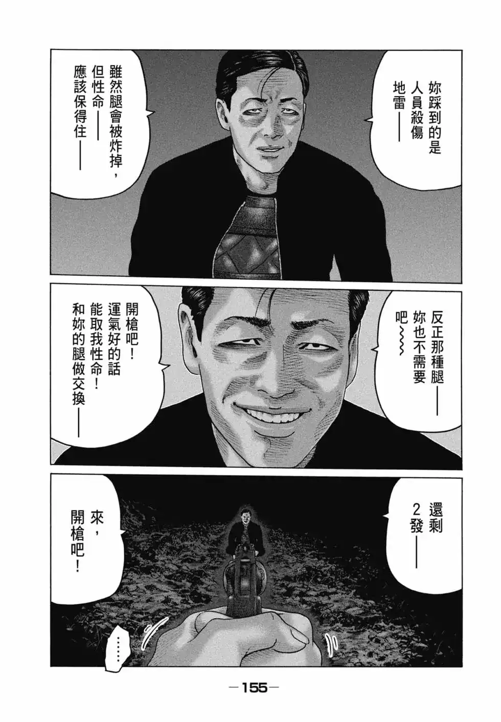 第157页
