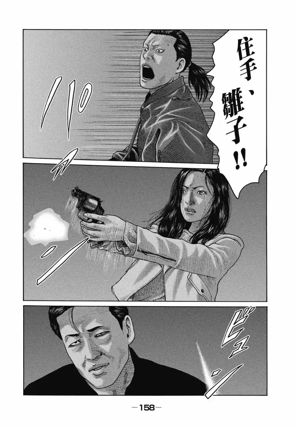 第160页