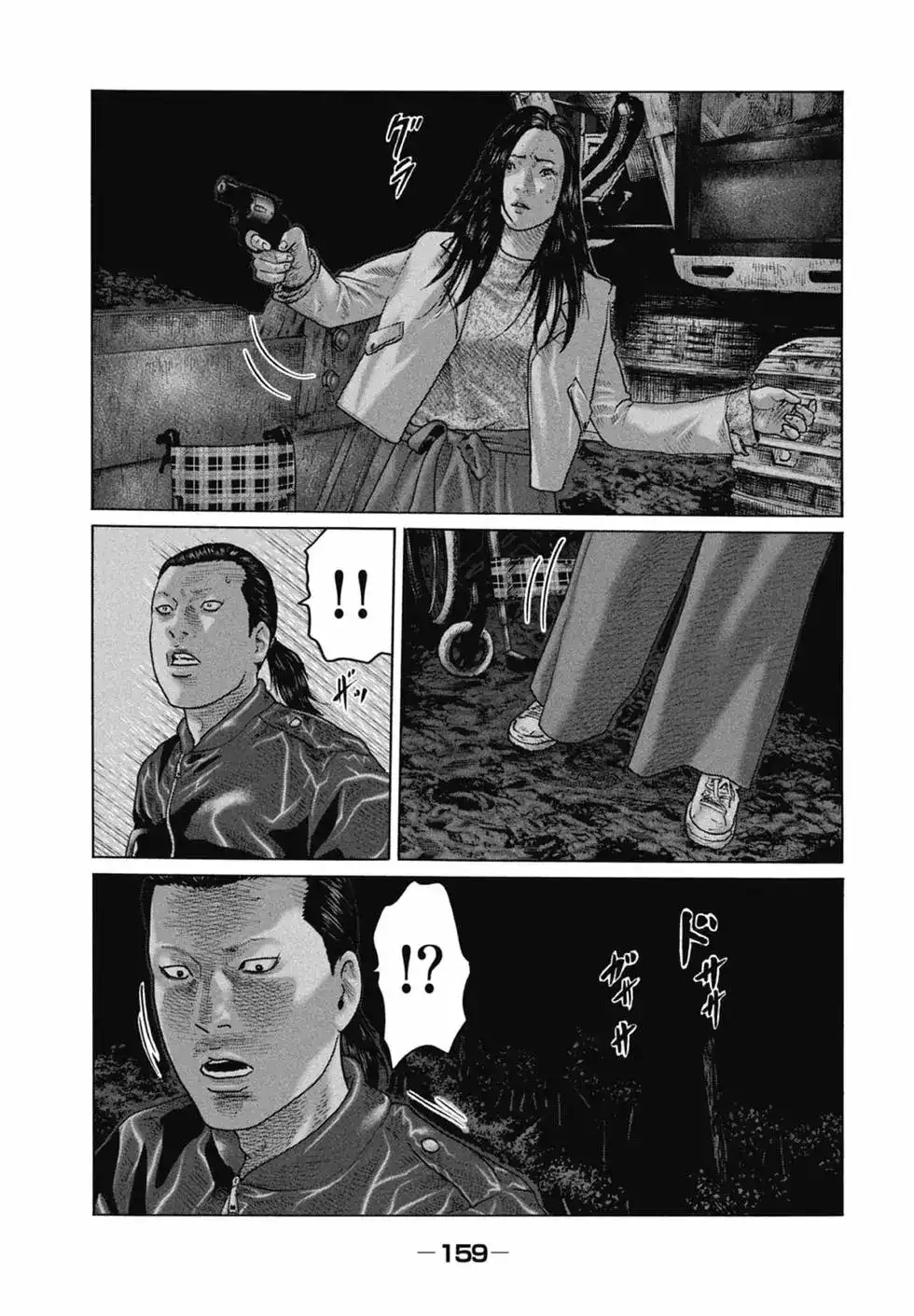 第161页