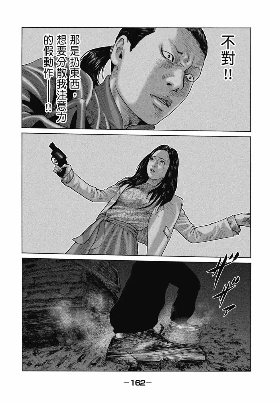 第164页
