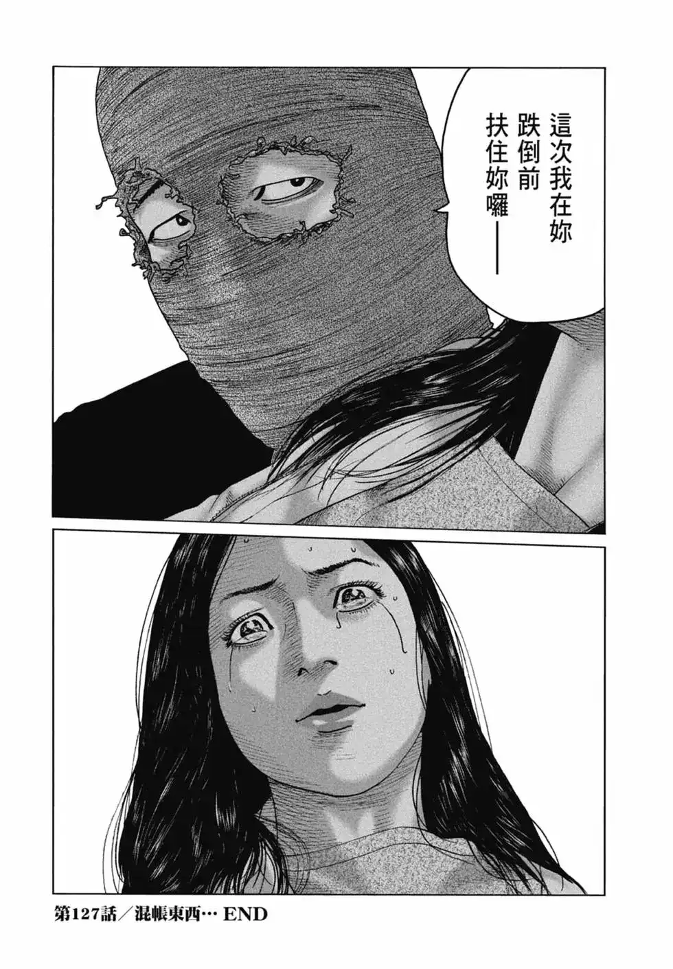 第170页