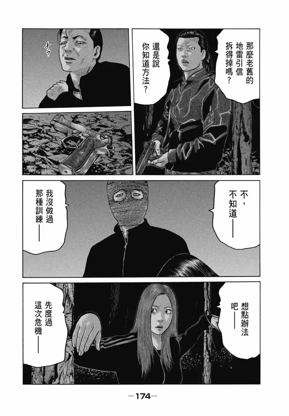 第176页
