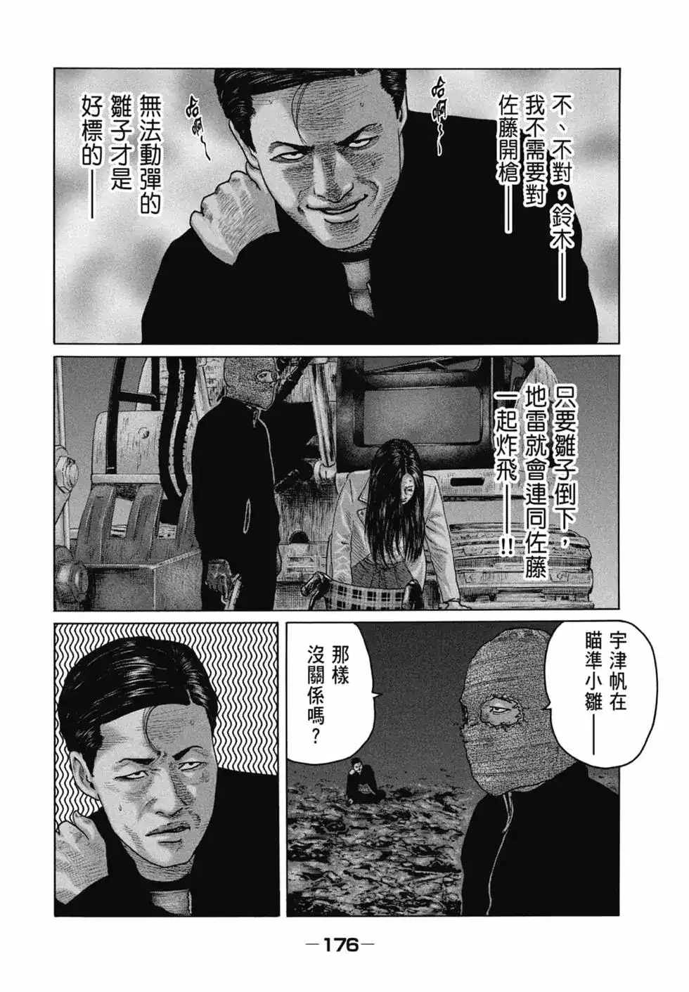 第178页