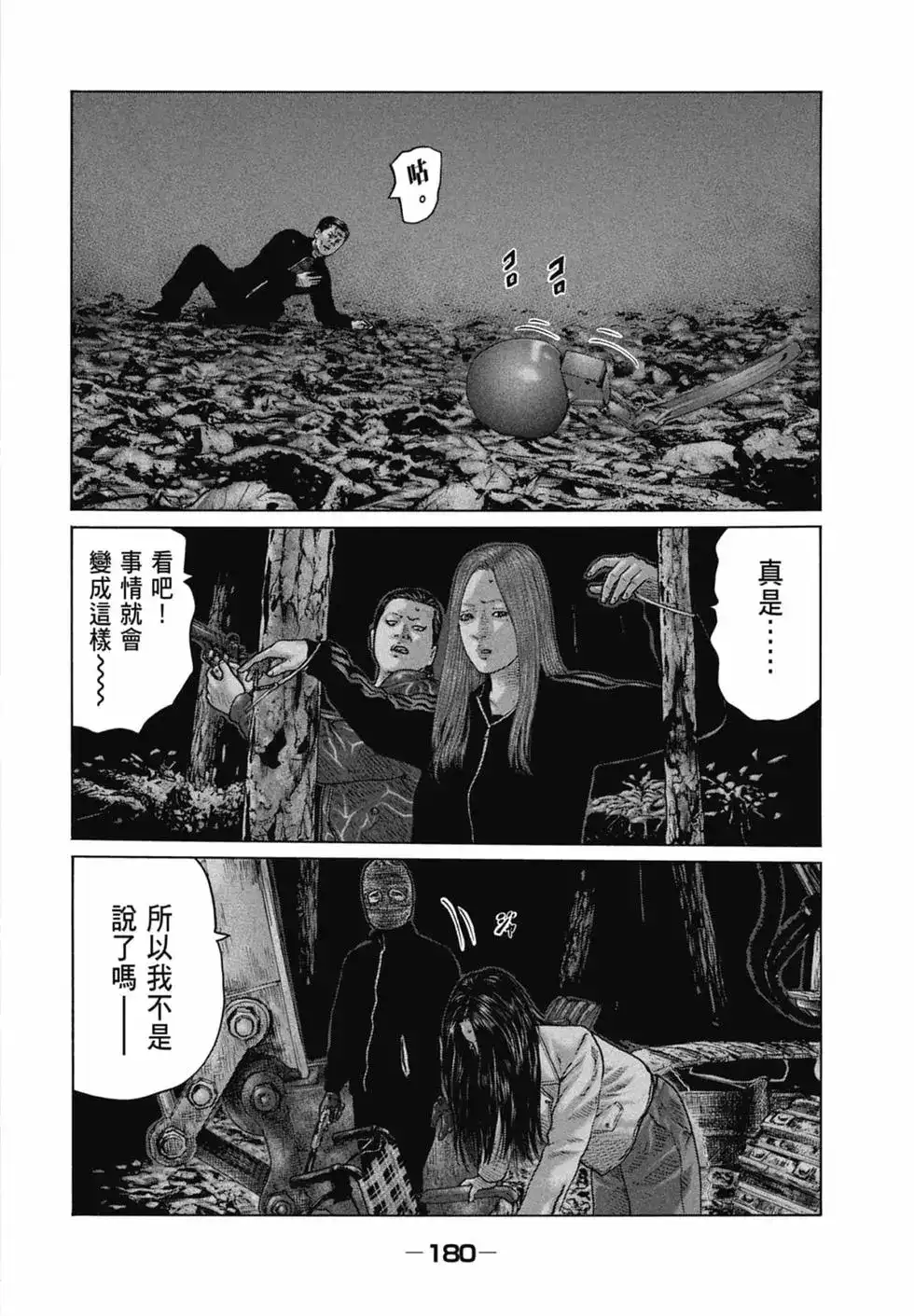 第183页