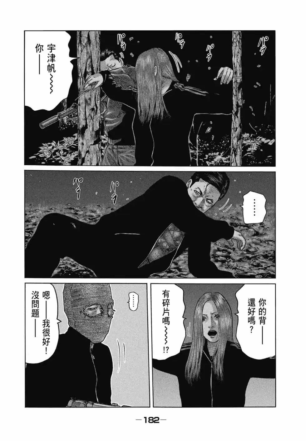 第184页