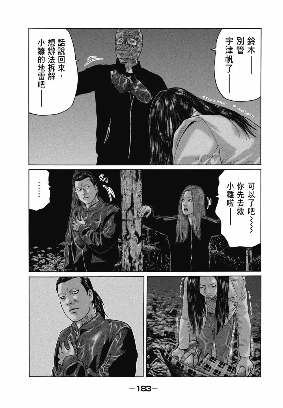 第185页