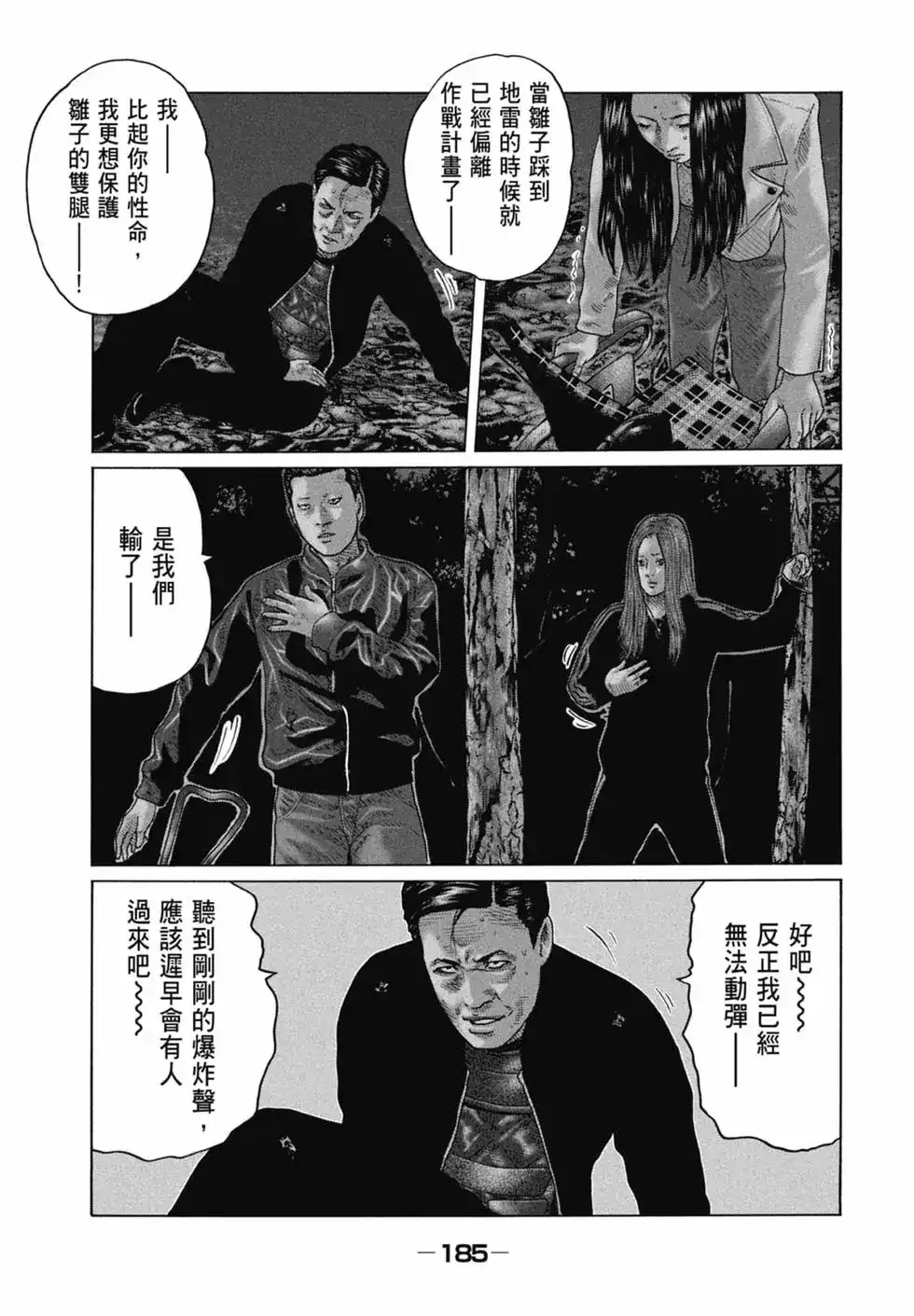 第187页