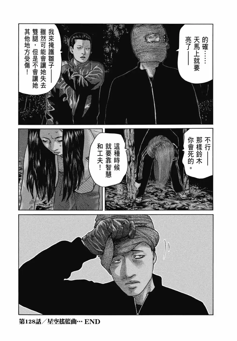 第188页