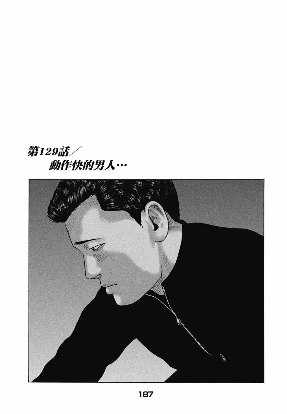 第189页