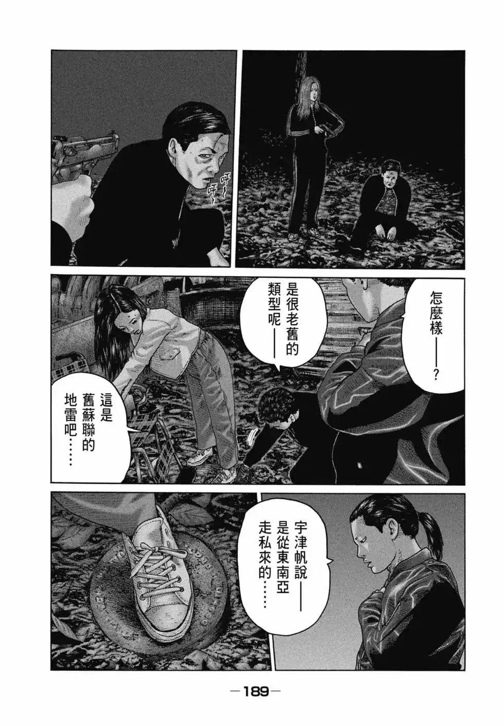 第190页