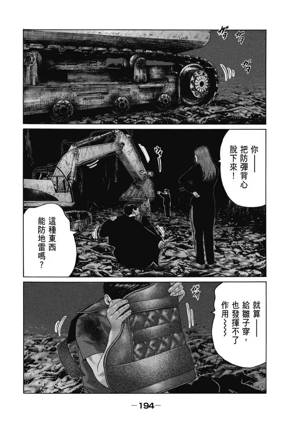 第196页