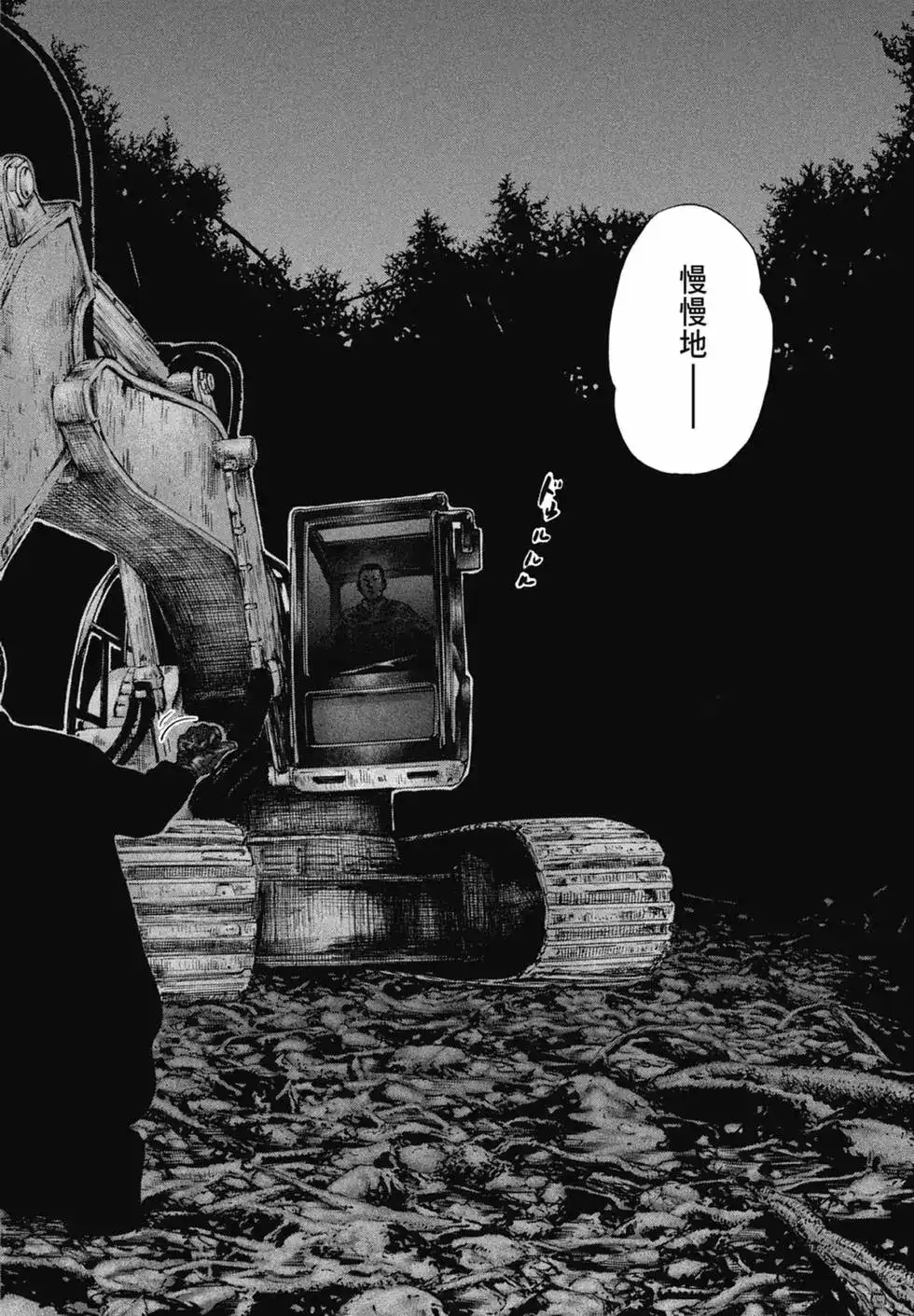 第199页