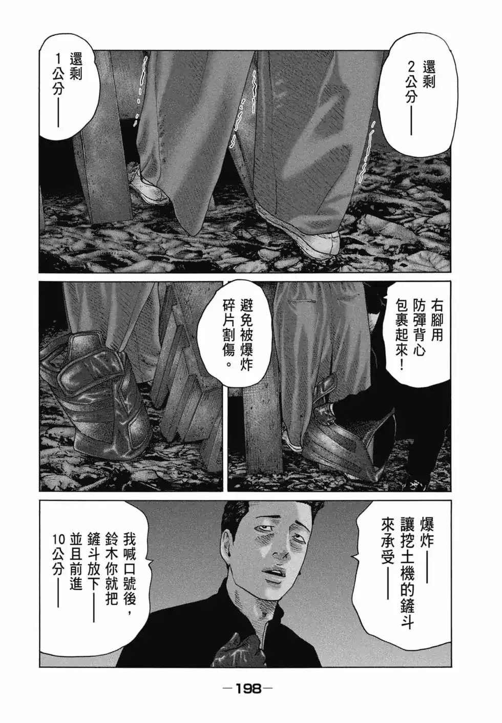 第200页