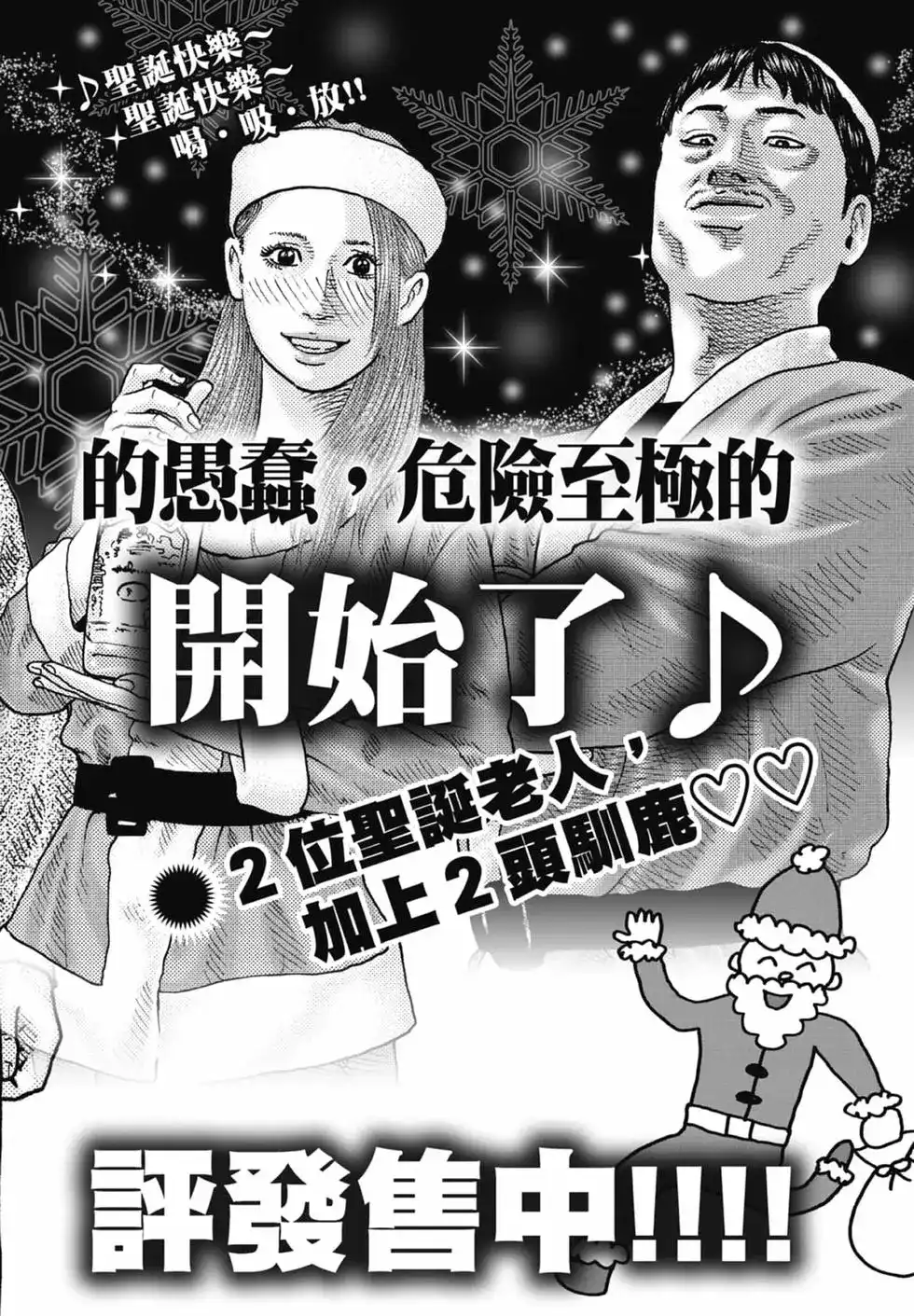 第208页