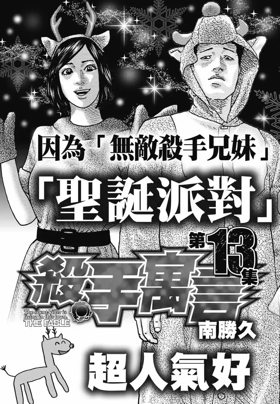 第209页