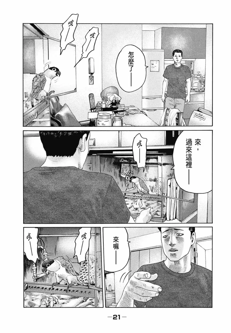 第22页