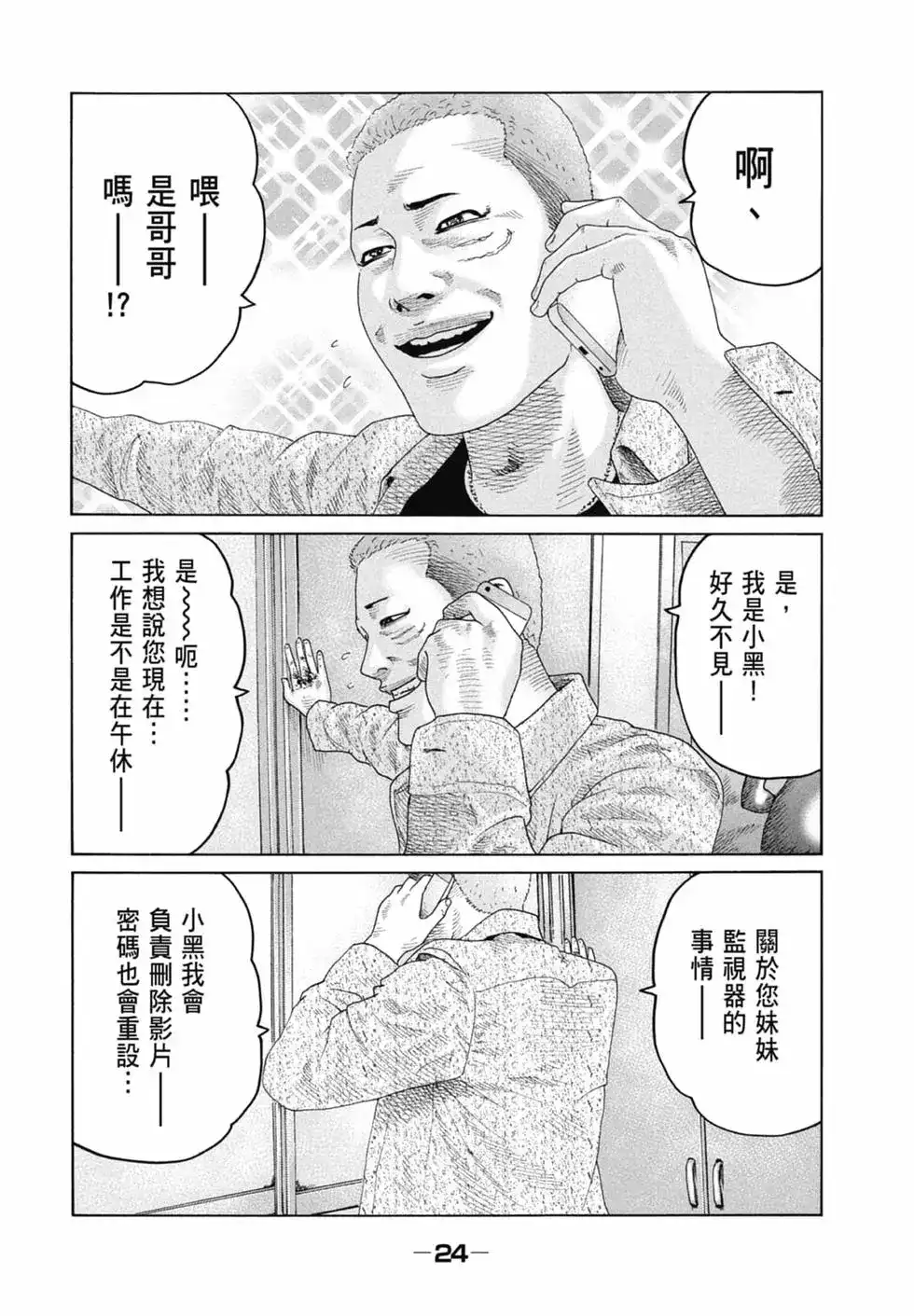第26页