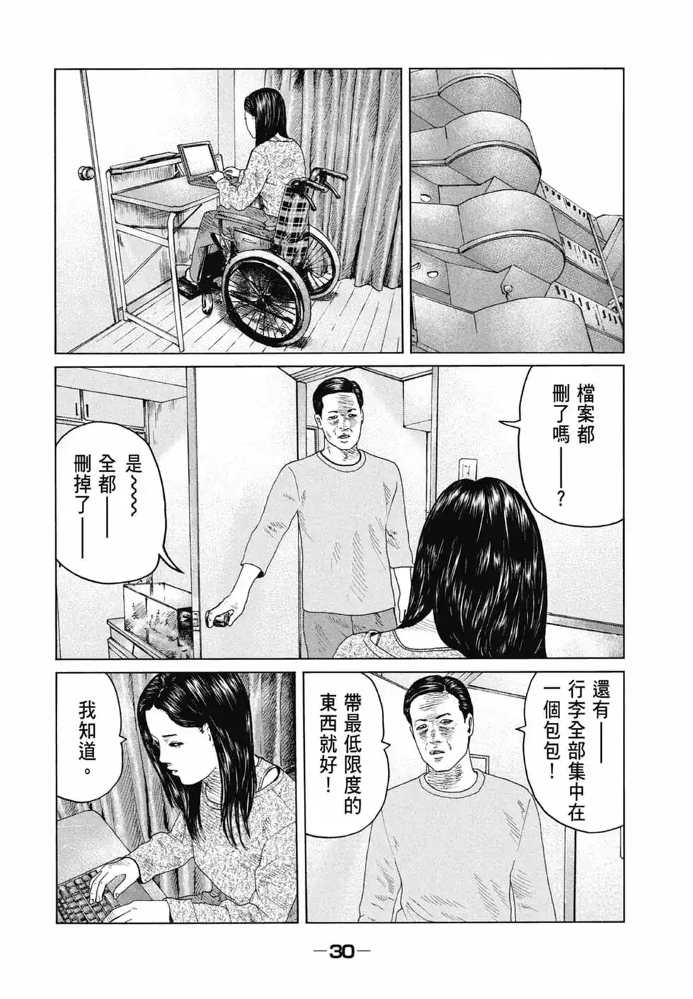 第32页
