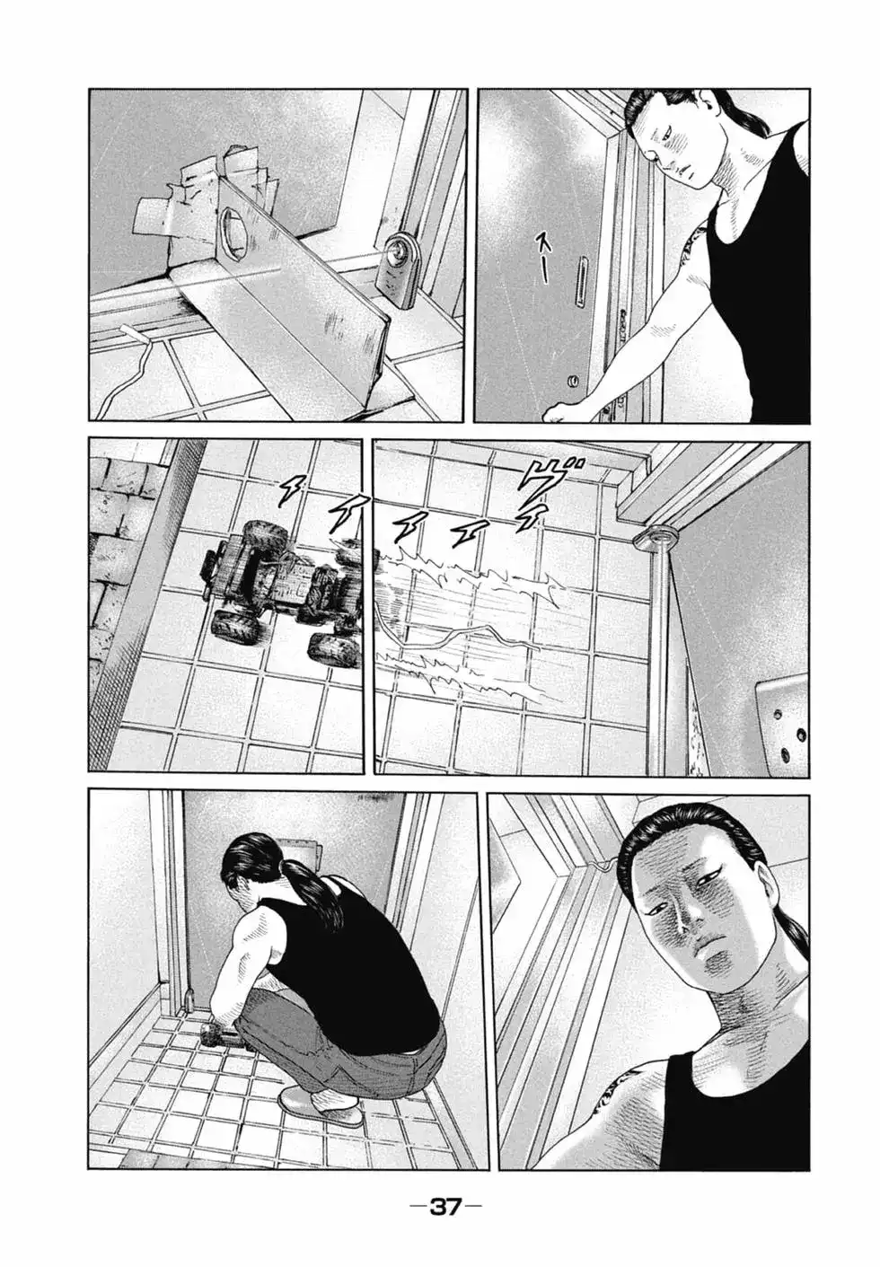 第38页