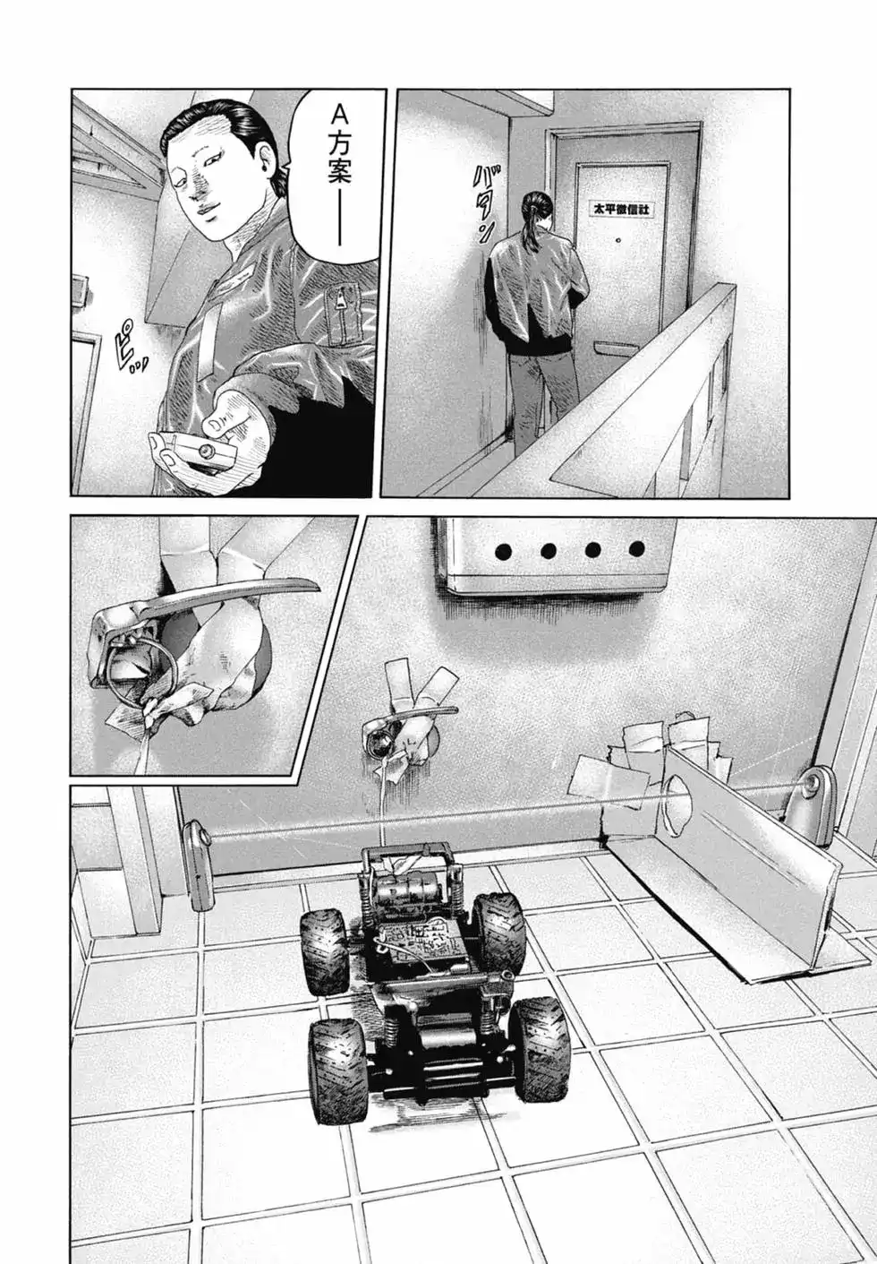 第40页