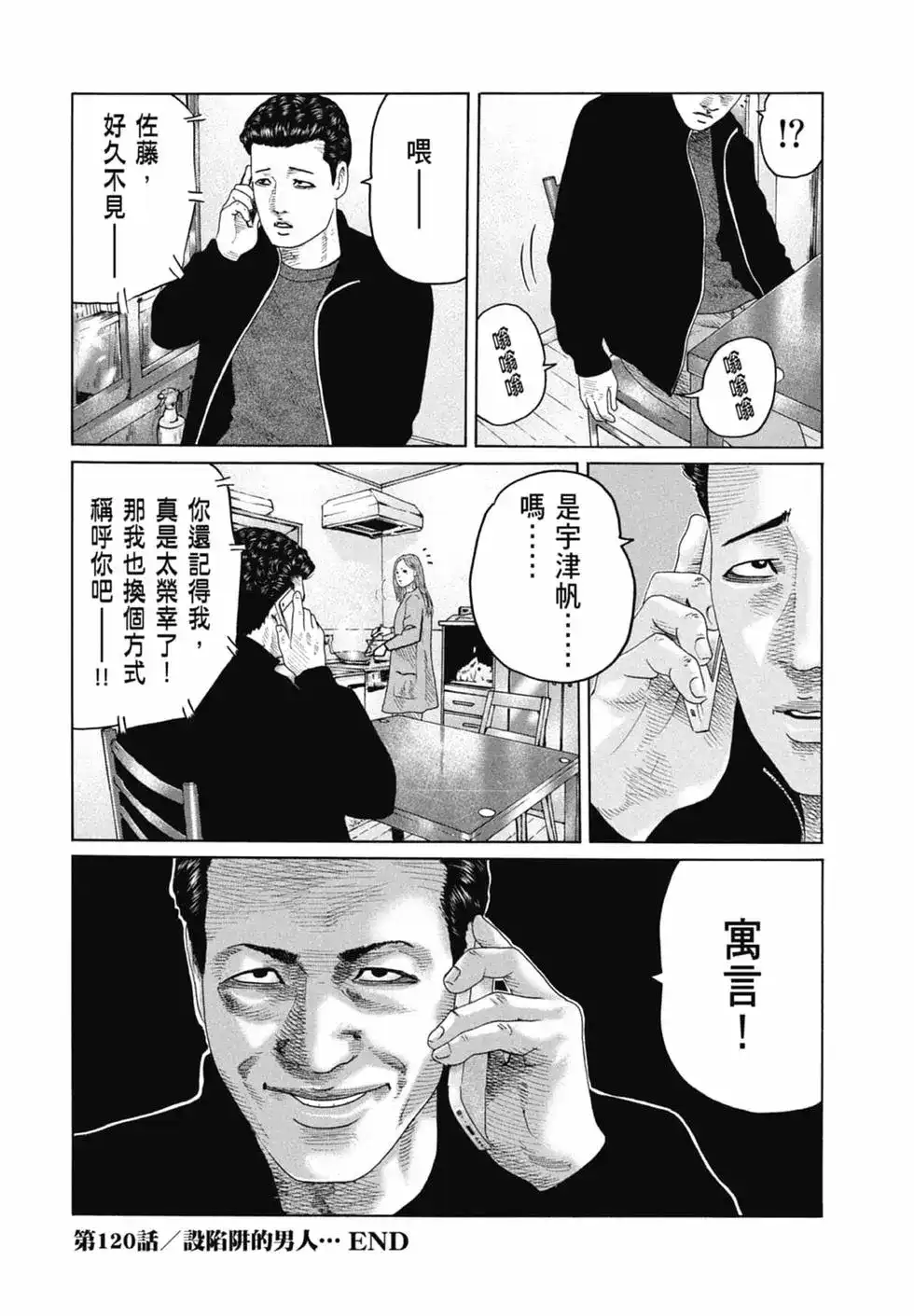 第42页