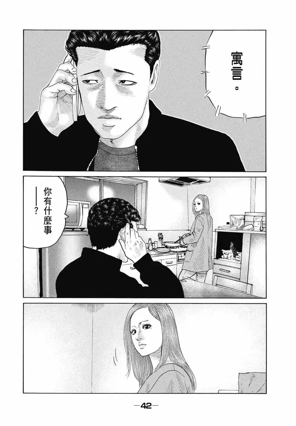 第44页