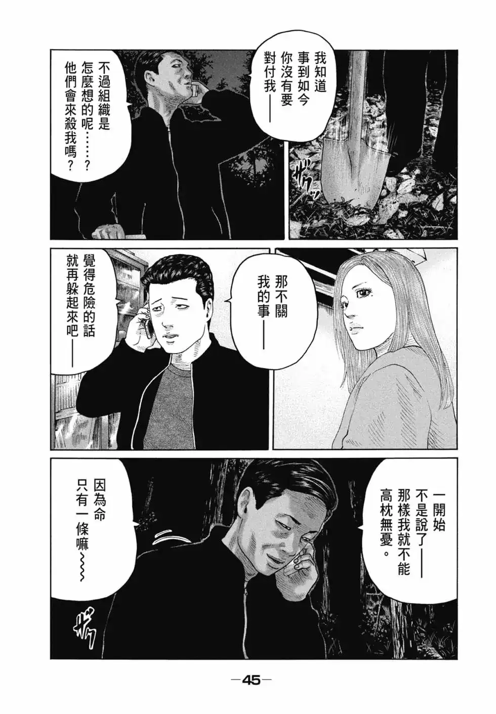 第46页