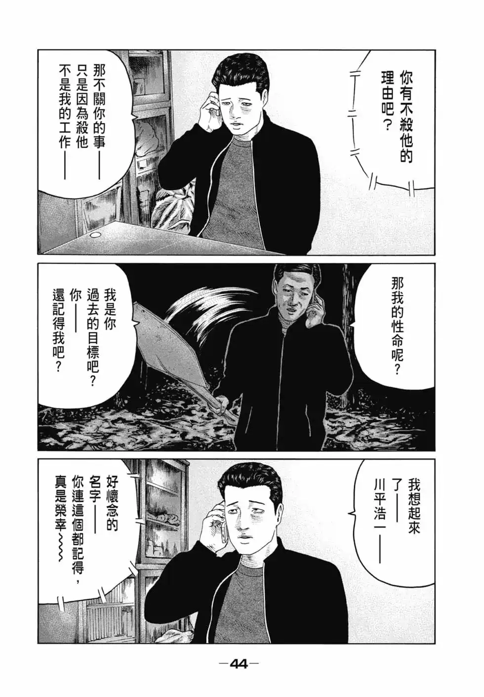 第47页