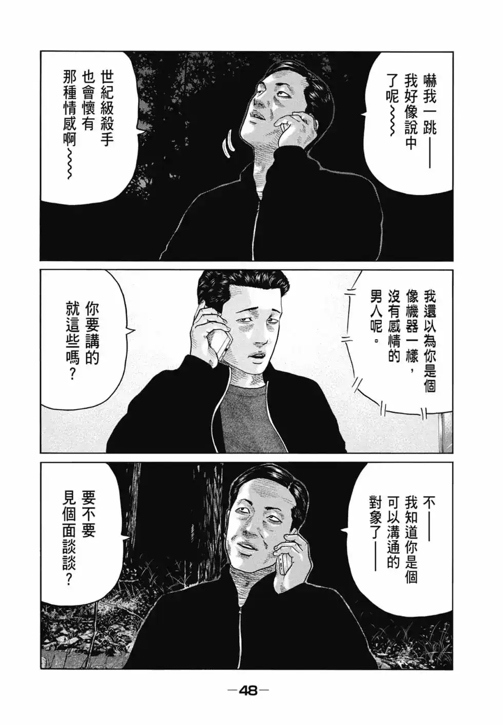 第50页