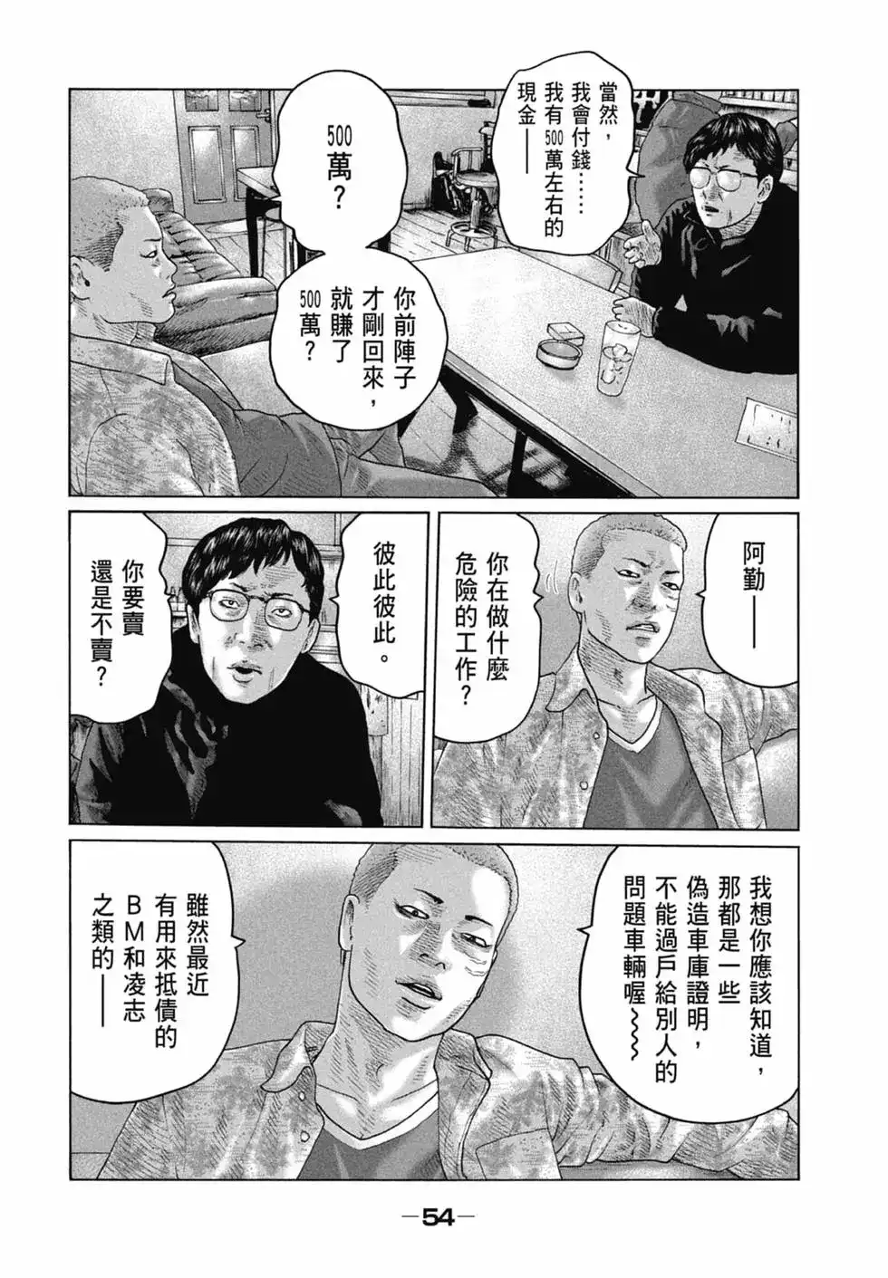 第56页