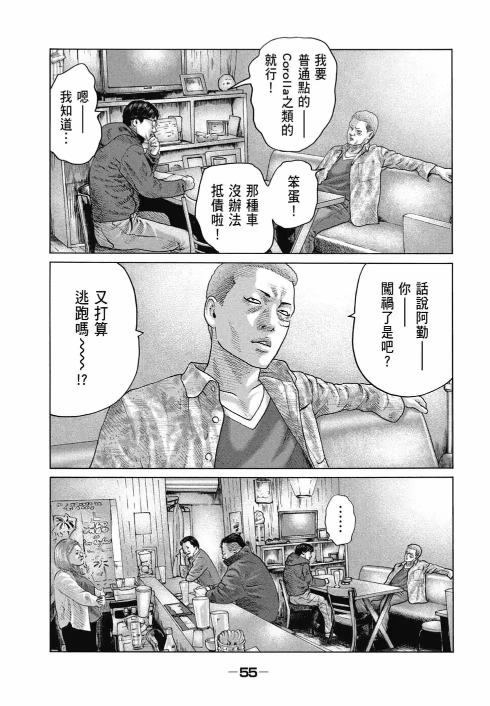 第57页