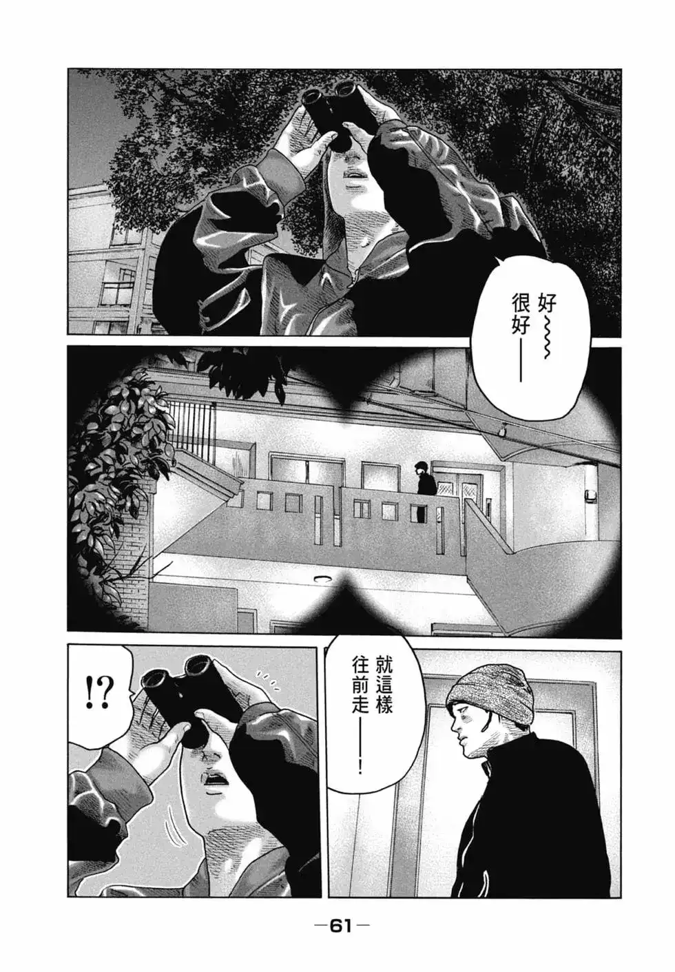 第62页