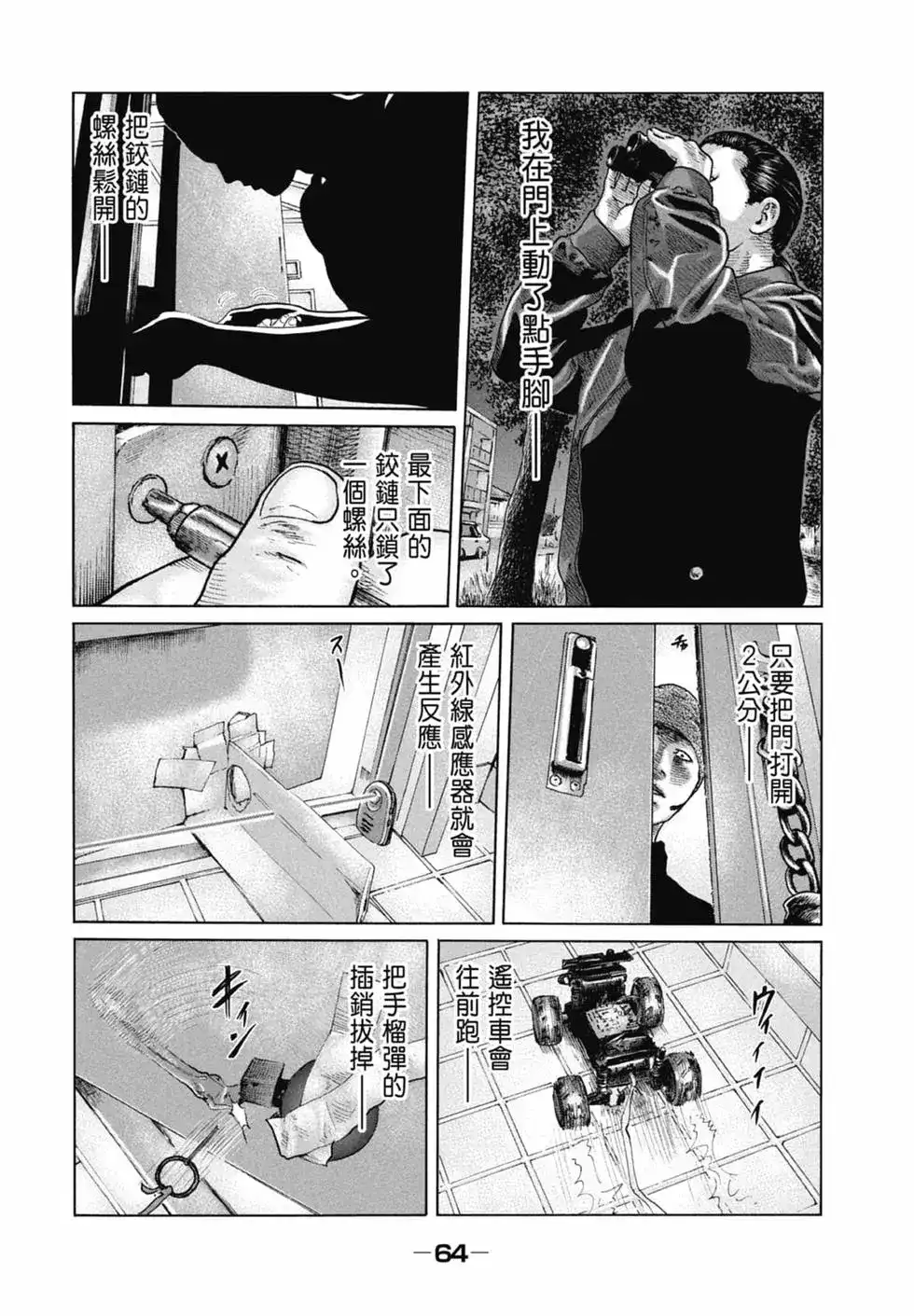 第66页