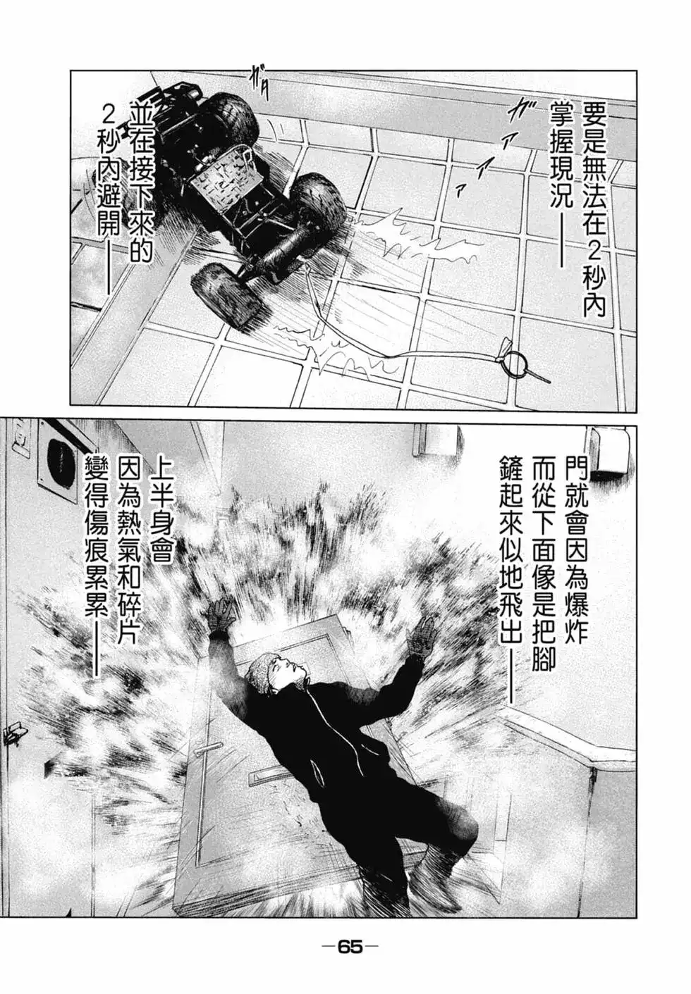 第67页