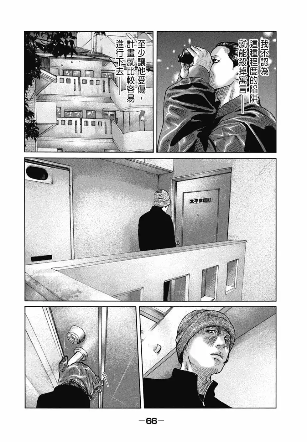 第68页