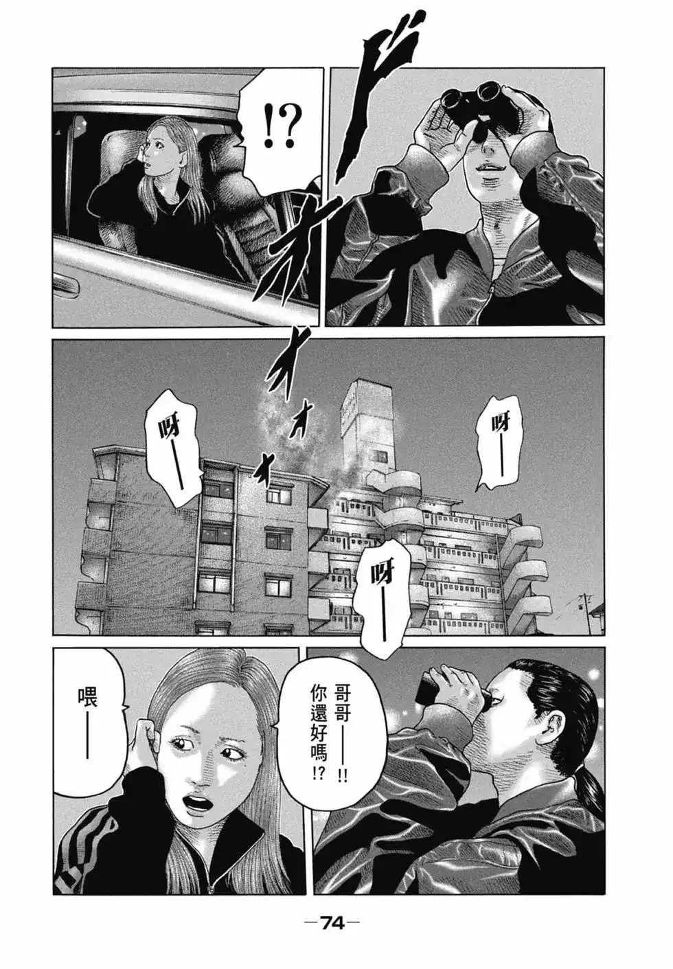 第76页