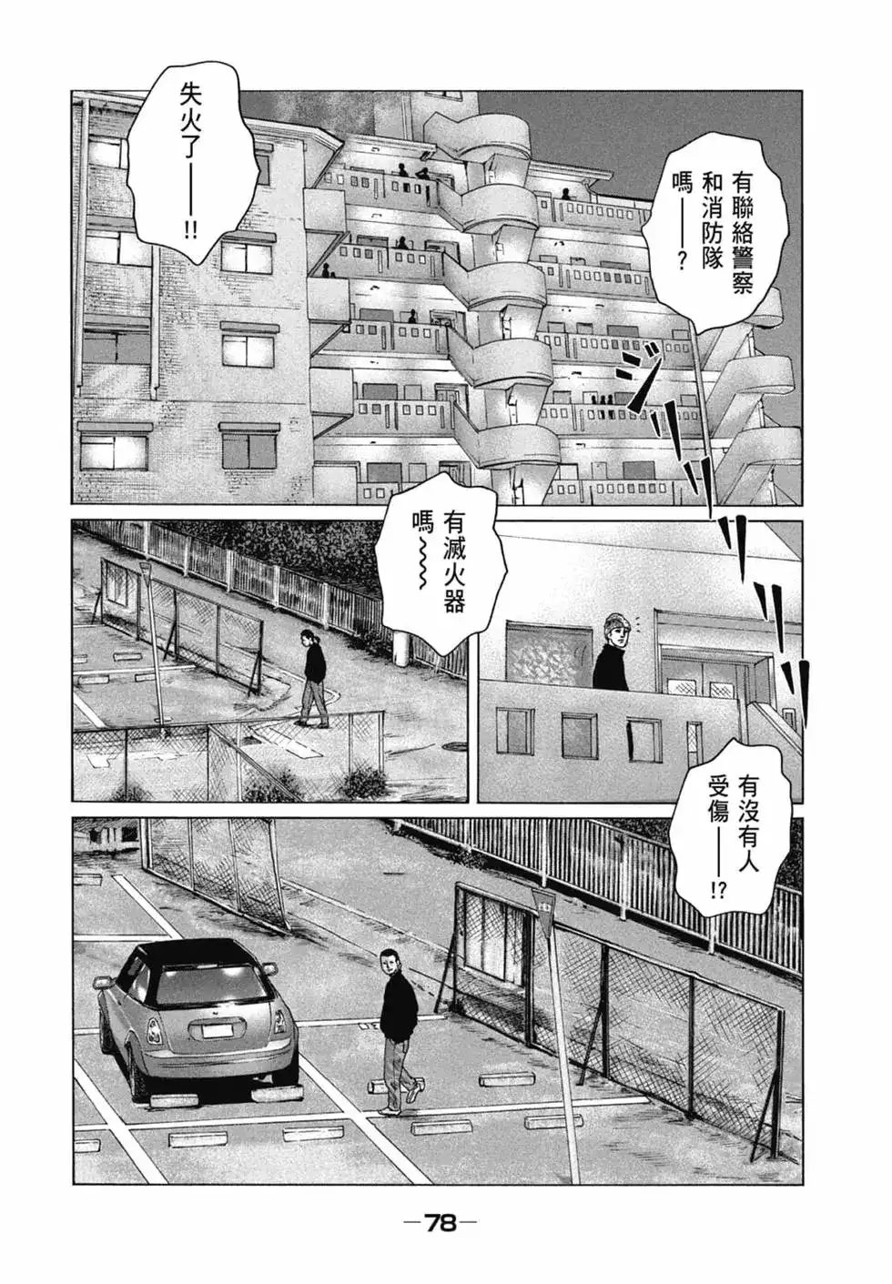 第80页