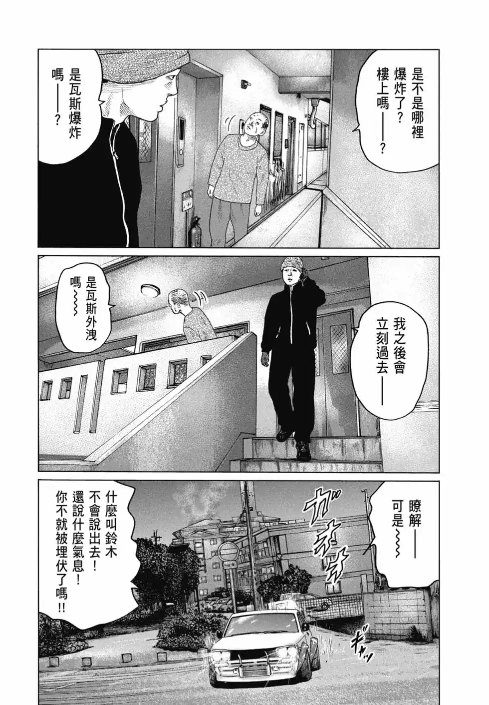第82页