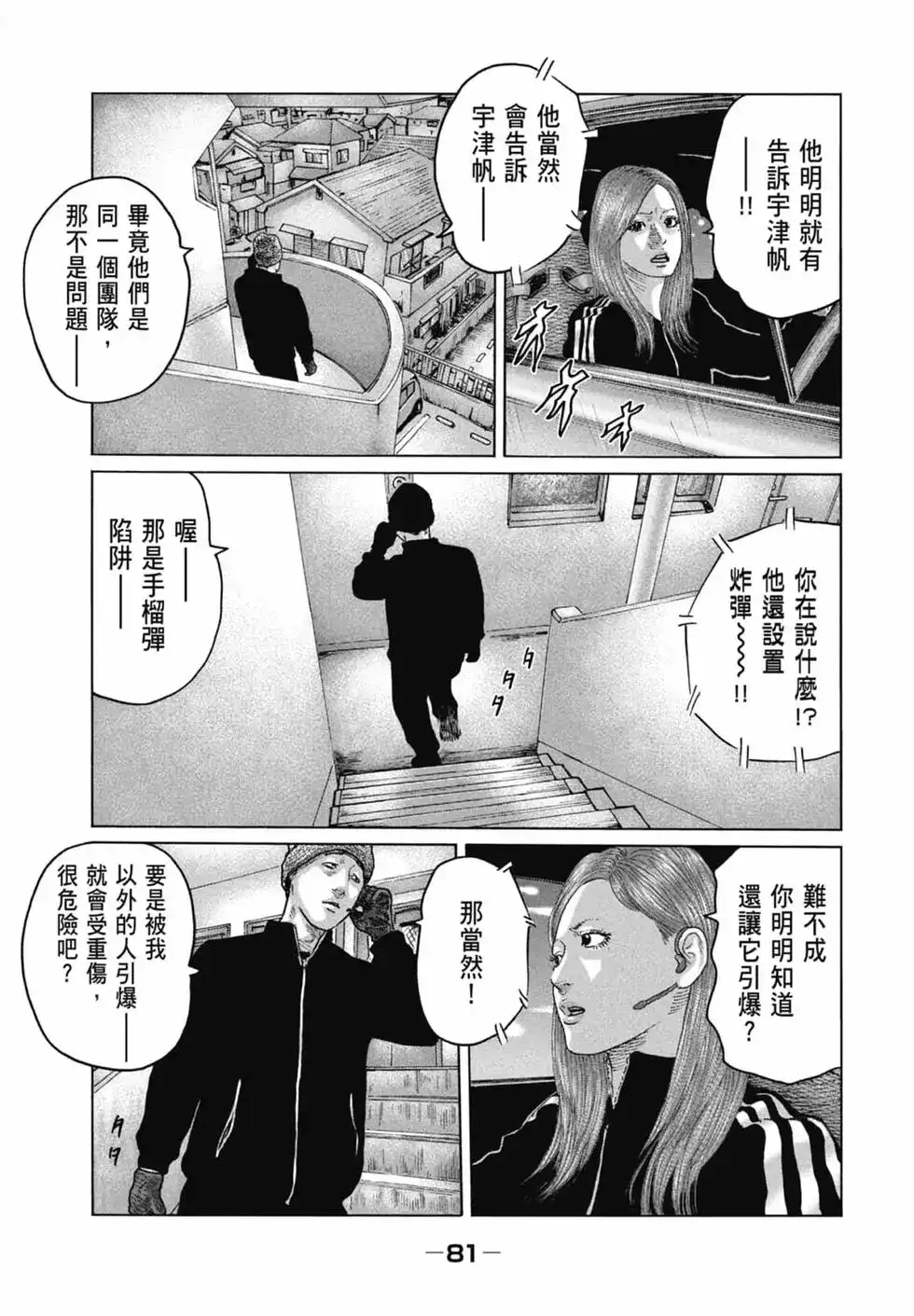 第83页