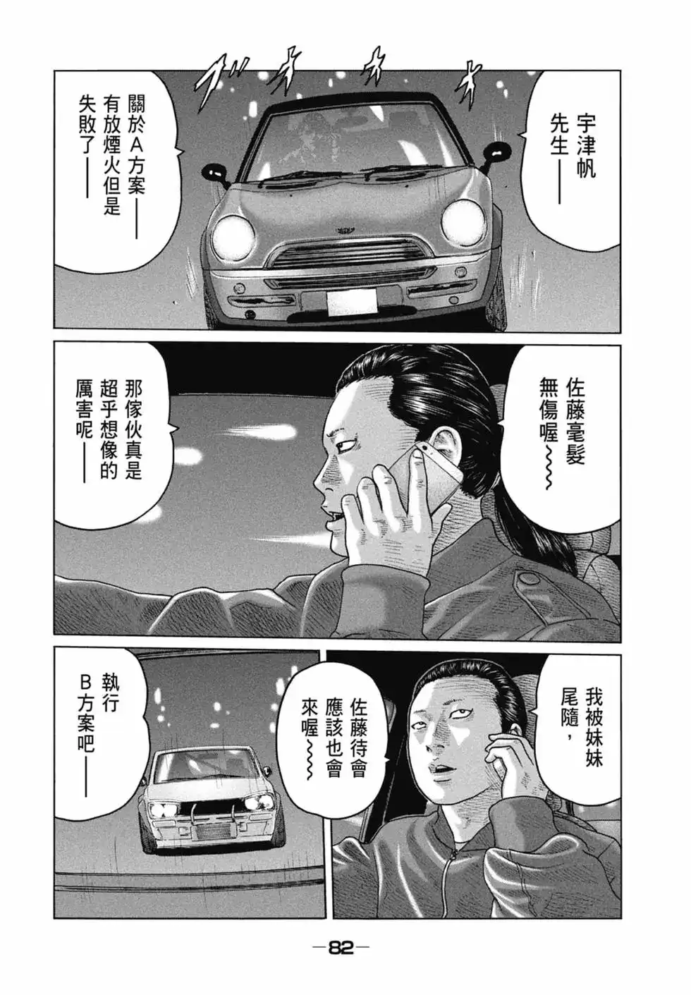第84页