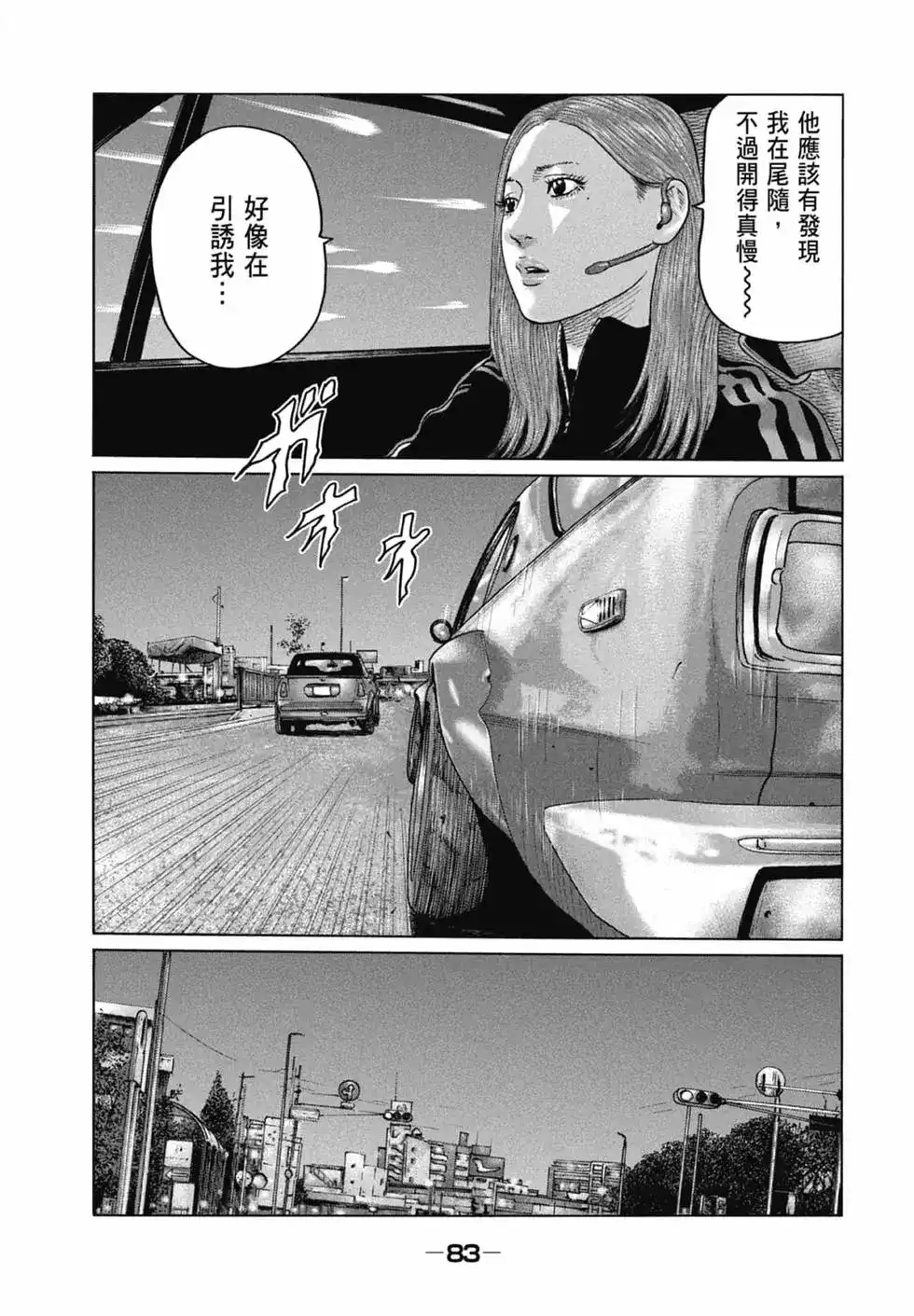 第85页