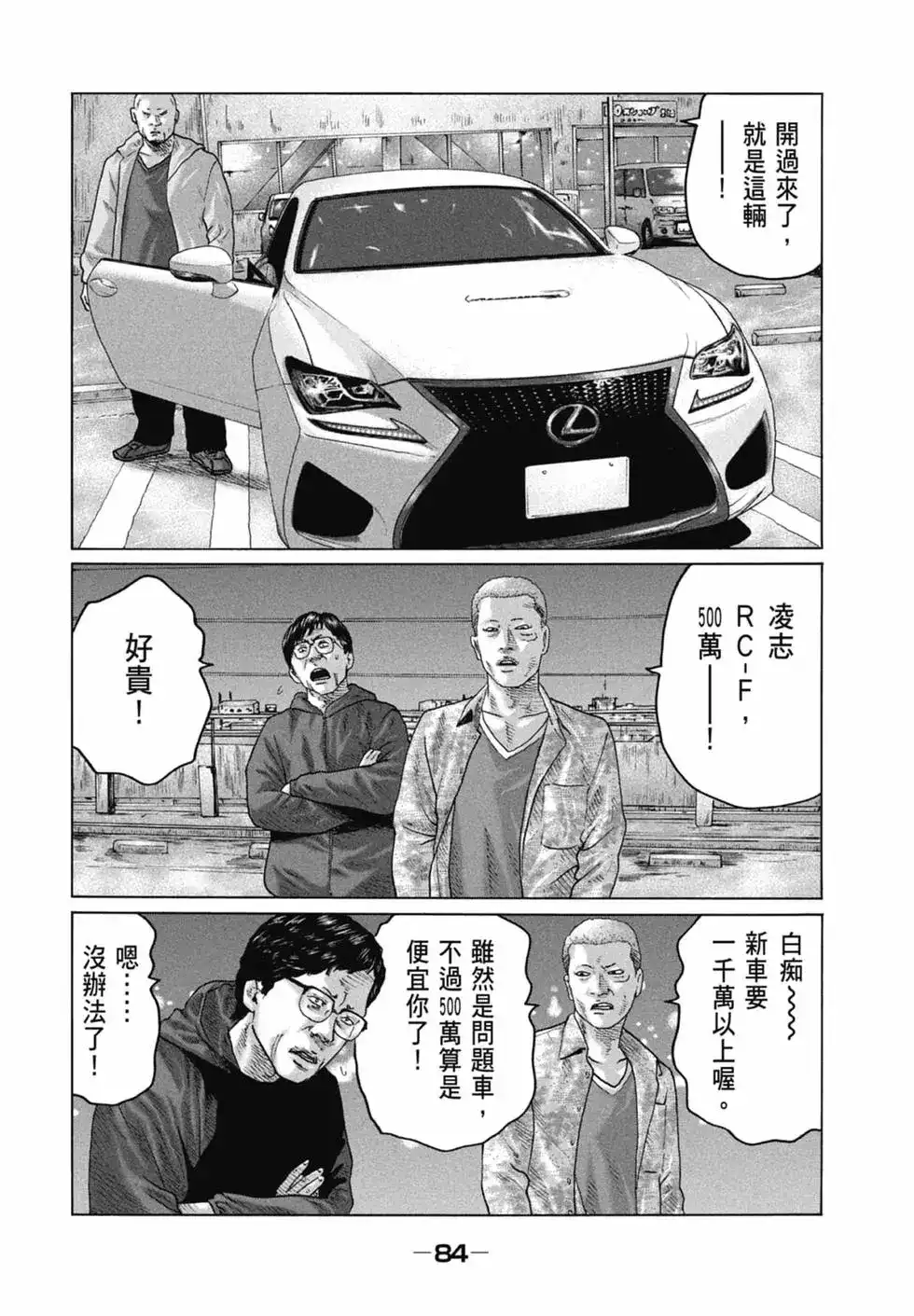 第87页