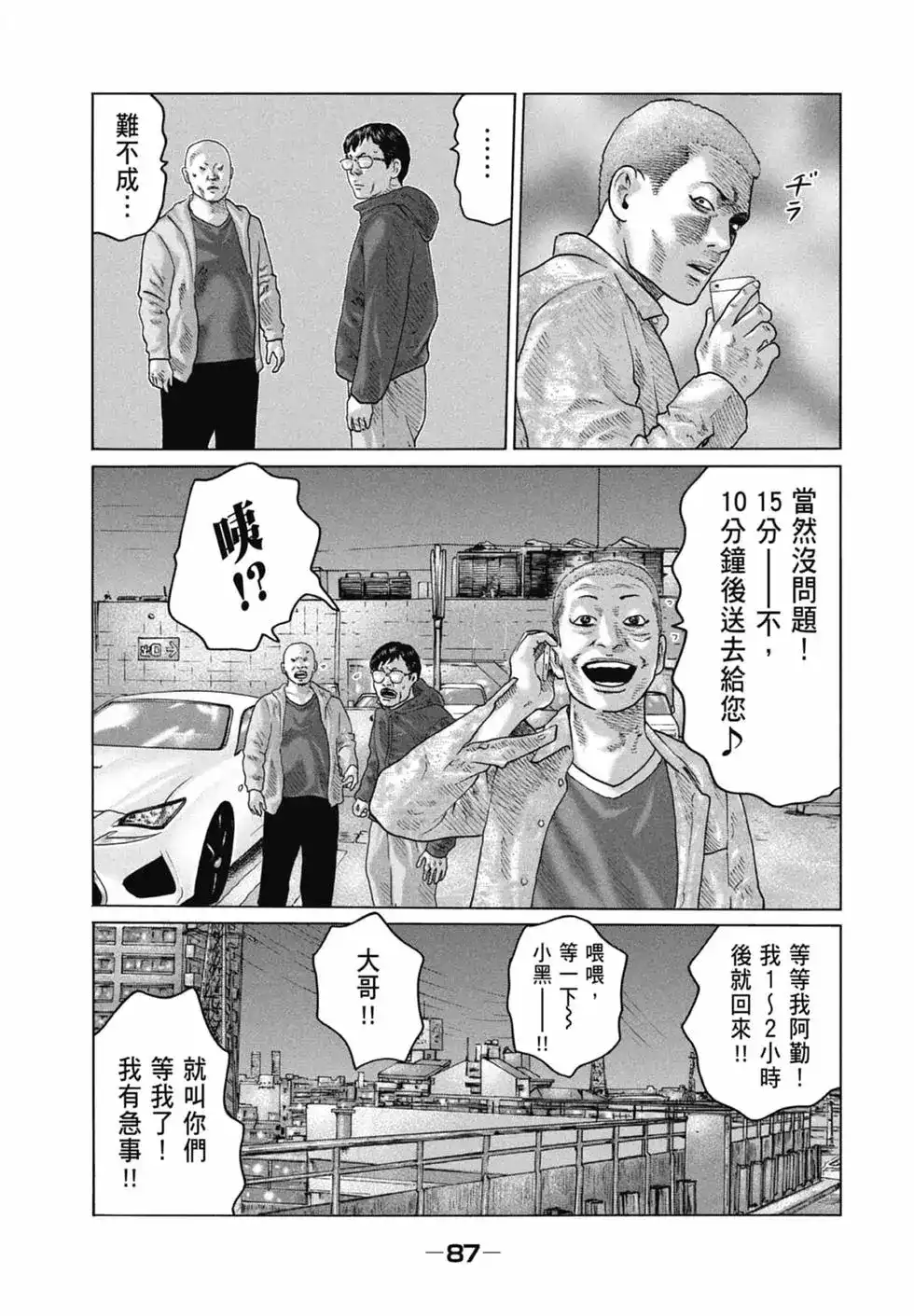 第89页